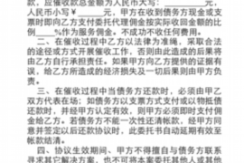 张家界讨债公司成功追回初中同学借款40万成功案例